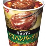 Die verrücktesten Instant-Gerichte - Hamburger-Suppe GooTa